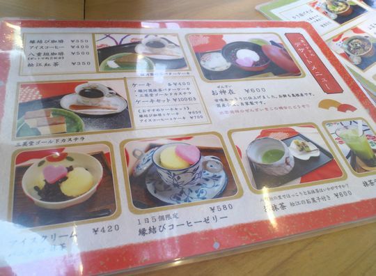 1000円グルメの旅　from 宇都宮　to 47都道府県