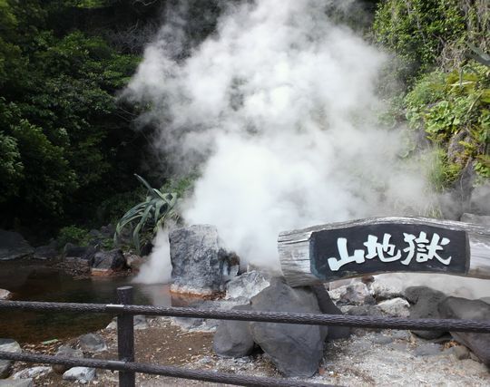 1000円グルメの旅 from 宇都宮 to 47都道府県
