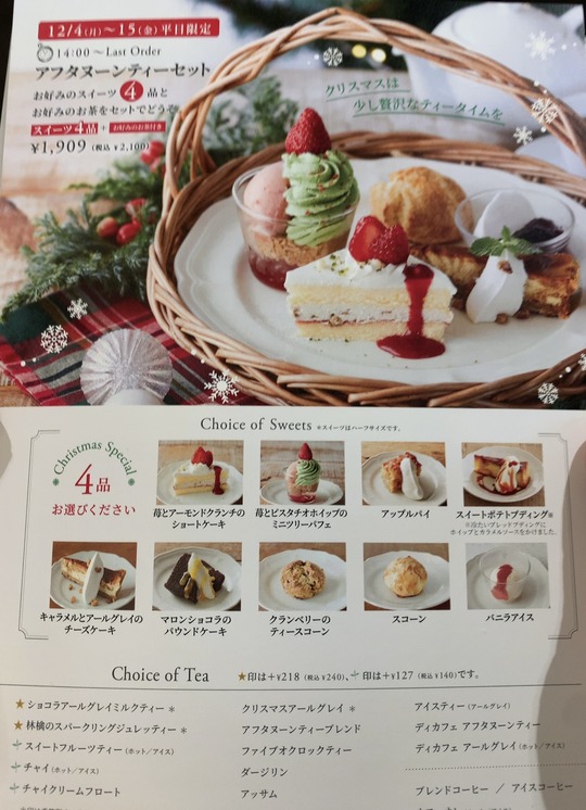 2023-12-08 13.55.25-1