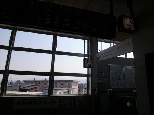 1000円グルメの旅 from 宇都宮 to 47都道府県