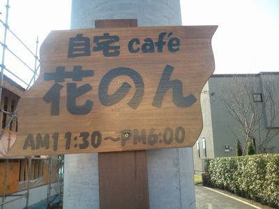 1000円グルメの日々in宇都宮