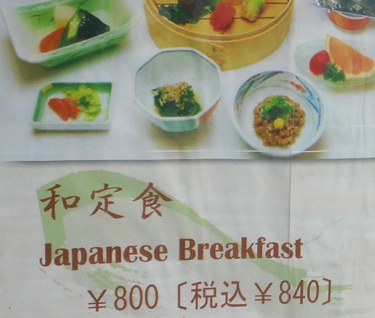 1000円グルメの日々in宇都宮