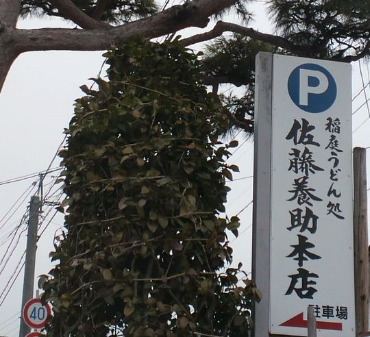 1000円グルメの旅　from 宇都宮　to 47都道府県