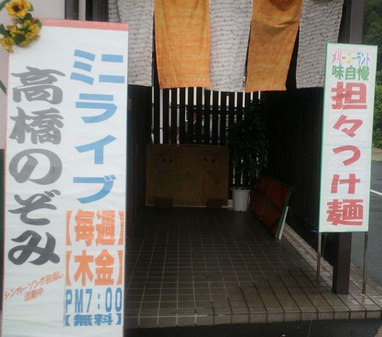 1000円グルメの日々in宇都宮