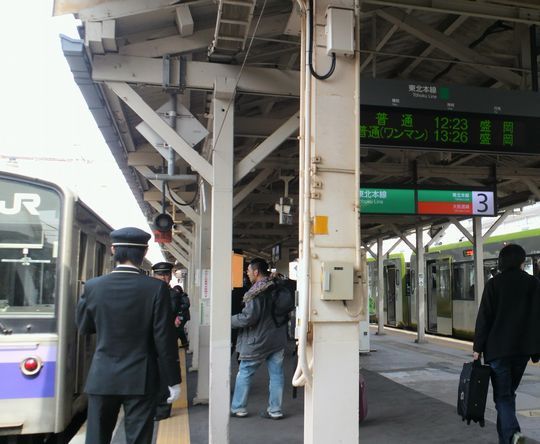 1000円グルメの旅　from 宇都宮　to 47都道府県