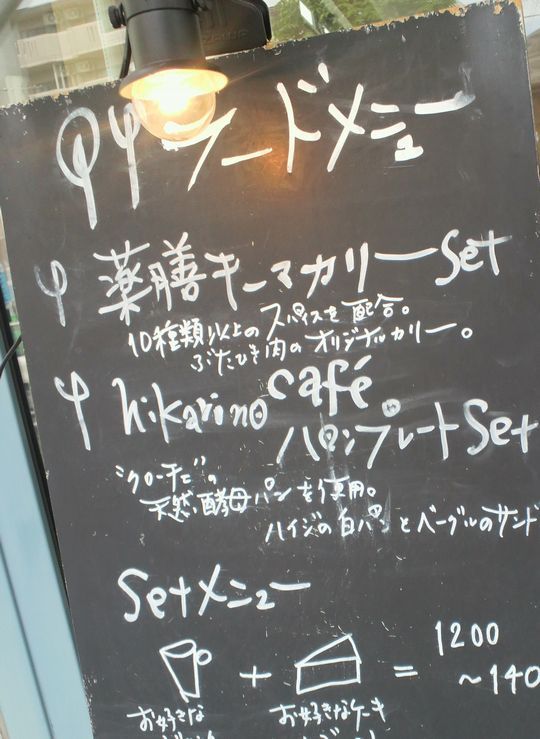 1000円グルメの旅　from 宇都宮　to 47都道府県