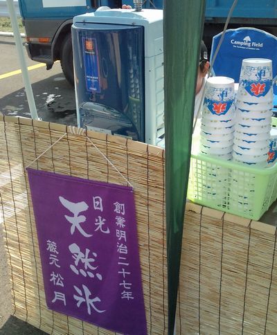 1000円グルメの日々in宇都宮