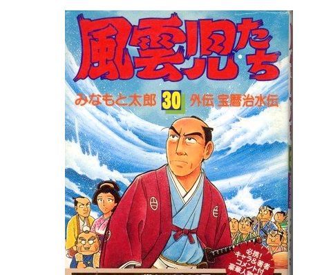 1000円グルメの旅 from 宇都宮 to 47都道府県