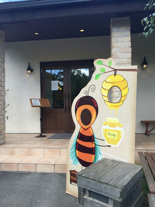 平日限定ワールド 2 ハニービー 鹿沼市 四回目 1000円グルメの旅 Powered By ライブドアブログ