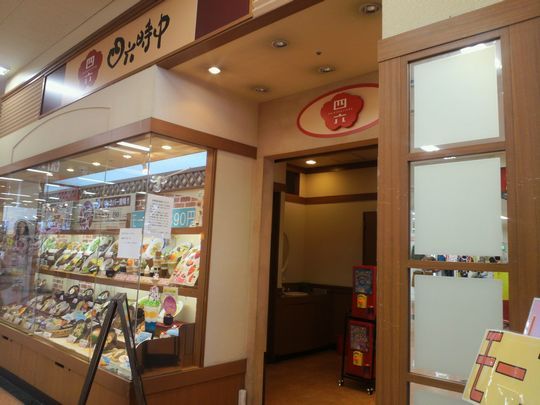 1000円グルメの旅　from 宇都宮　to 47都道府県