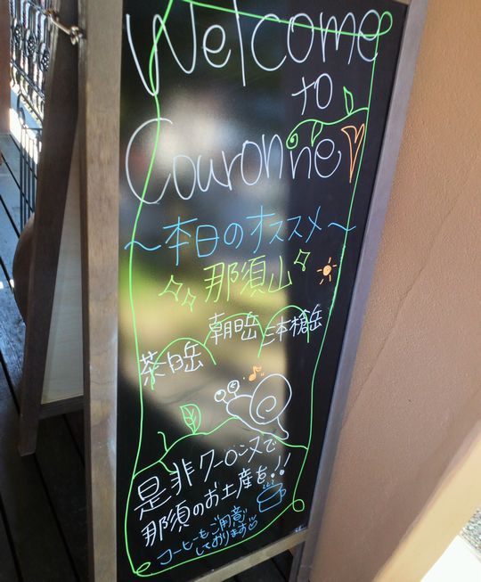 1000円グルメの旅　from 宇都宮　to 47都道府県