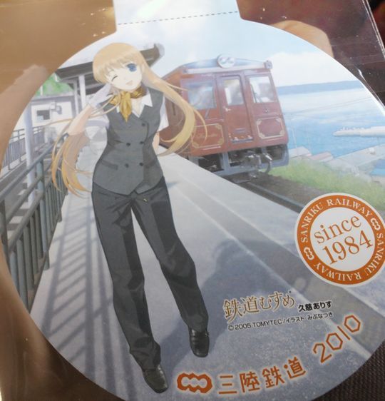 1000円グルメの旅　from 宇都宮　to 47都道府県