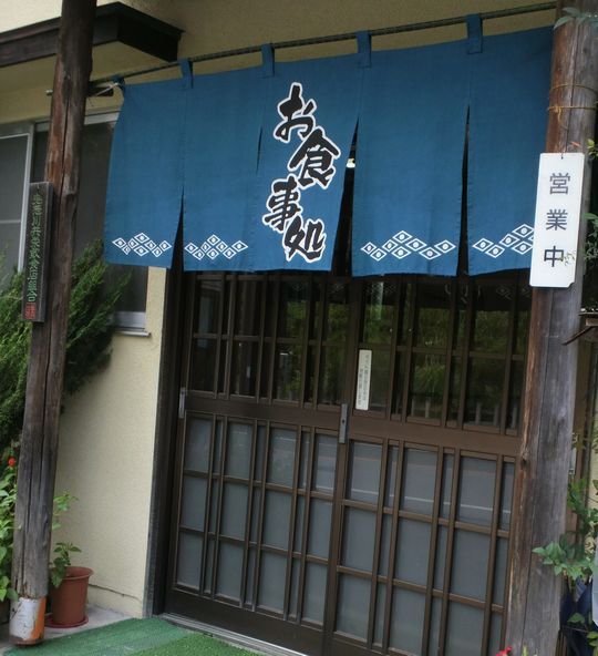 1000円グルメの旅 from 宇都宮 to 47都道府県