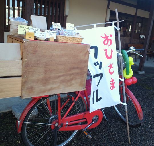 1000円グルメの旅　from 宇都宮　to 47都道府県