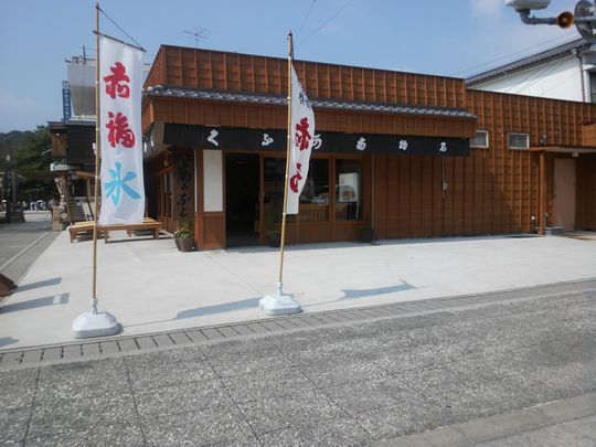 1000円グルメの旅　from 宇都宮　to 47都道府県