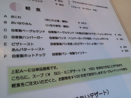1000円グルメの旅　from 宇都宮　to 47都道府県