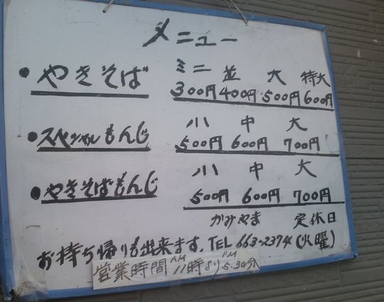 能が無い