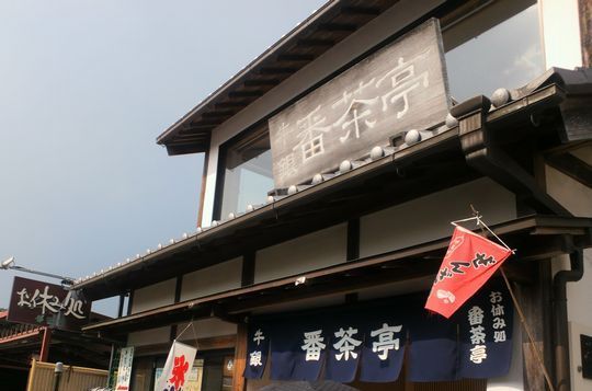 1000円グルメの旅　from 宇都宮　to 47都道府県