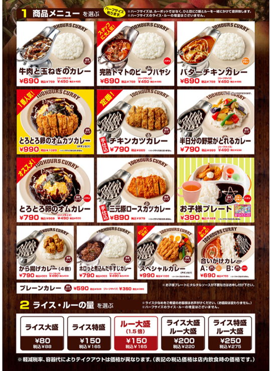 スクリーンショット 2022-11-28 22.15.00