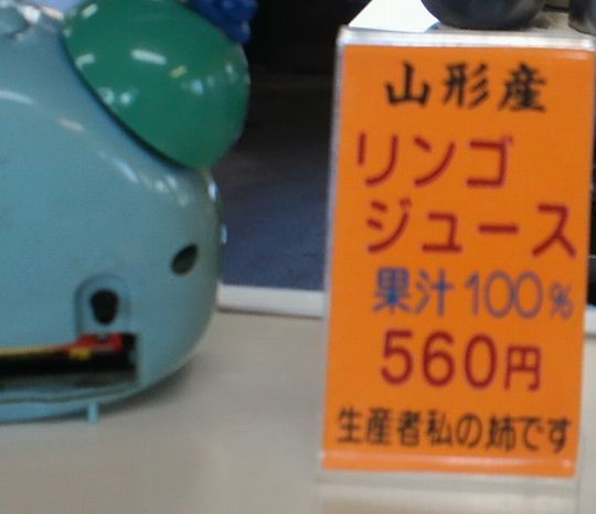 1000円グルメの日々in宇都宮