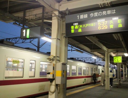 1000円グルメの旅 from 宇都宮 to 47都道府県