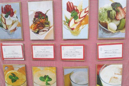 1000円グルメの旅　from 宇都宮　to 47都道府県