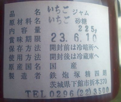 1000円グルメの日々in宇都宮