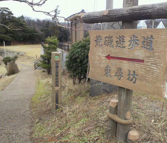 1000円グルメの旅 from 宇都宮 to 47都道府県