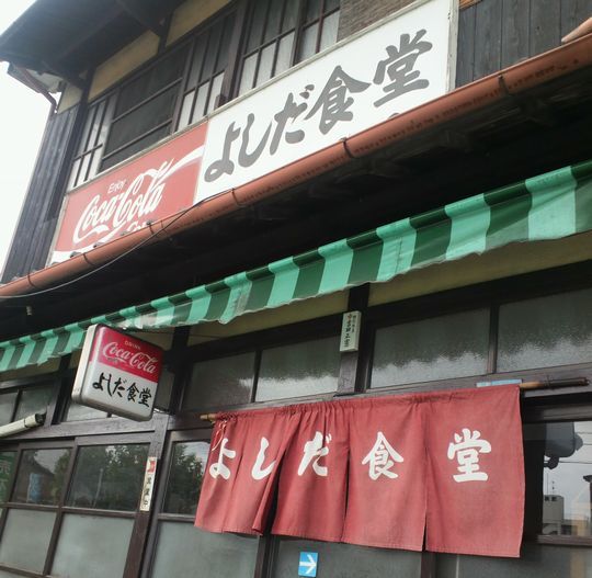 1000円グルメの旅 from 宇都宮 to 47都道府県