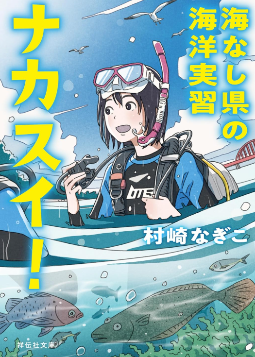 スクリーンショット 2026-07-25 054433