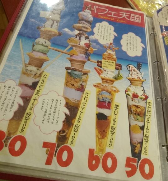有明海ぐるり二人旅 長崎編5 カフェオリンピック 長崎市 1000円グルメの旅 Powered By ライブドアブログ 有明海ぐるり二人旅 長崎編5 カフェオリンピック 長崎市 1000円グルメの旅 Powered By ライブドアブログ