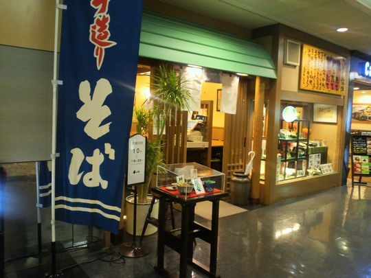 1000円グルメの旅　from 宇都宮　to 47都道府県