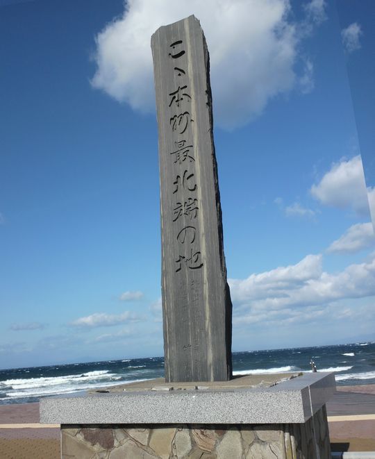 1000円グルメの旅　from 宇都宮　to 47都道府県