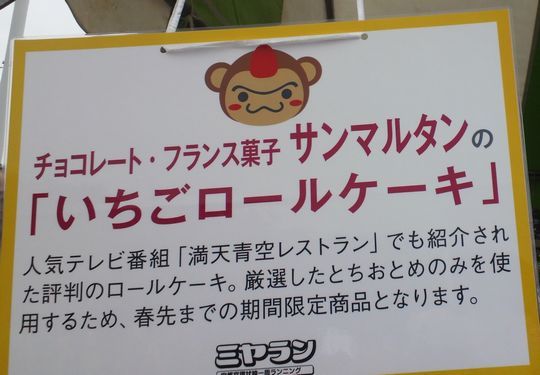 1000円グルメの旅　from 宇都宮　to 47都道府県