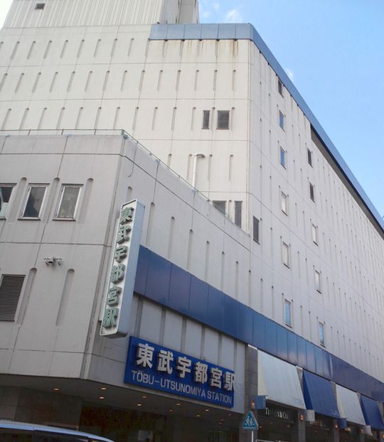 1000円グルメの旅　from 宇都宮　to 47都道府県