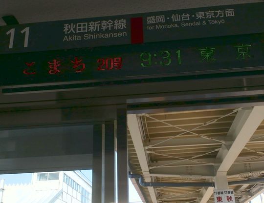 1000円グルメの旅 from 宇都宮 to 47都道府県