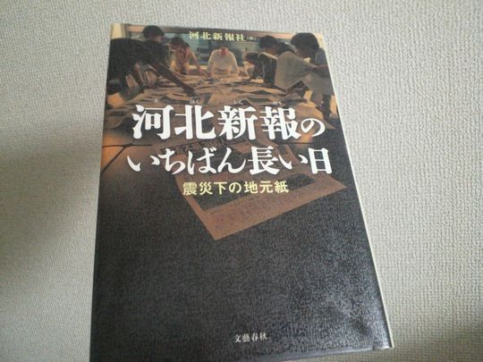 1000円グルメの旅 from 宇都宮 to 47都道府県