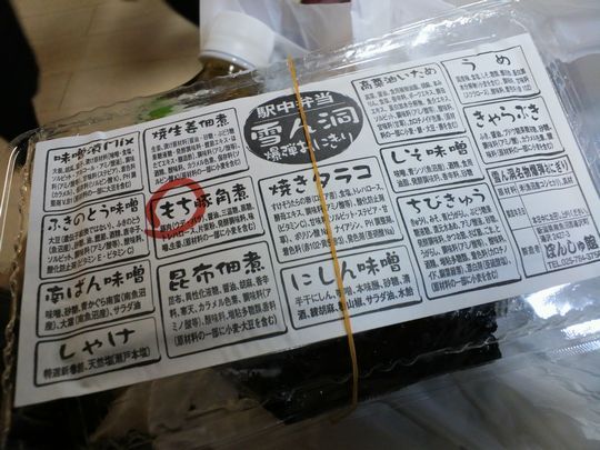 1000円グルメの旅 from 宇都宮 to 47都道府県