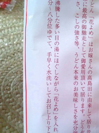 1000円グルメの日々in宇都宮