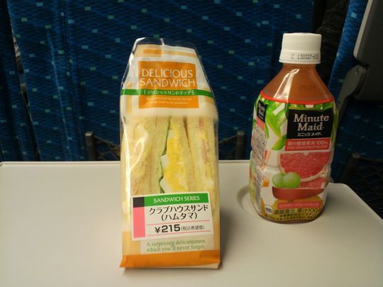 1000円グルメの旅 from 宇都宮 to 47都道府県