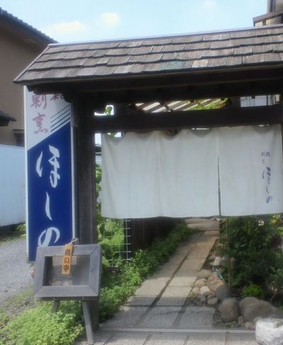 1000円グルメの日々in宇都宮