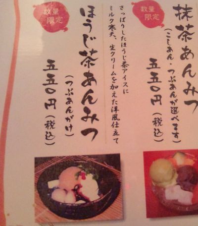 1000円グルメの日々in宇都宮