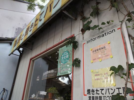 1000円グルメの旅　from 宇都宮　to 47都道府県