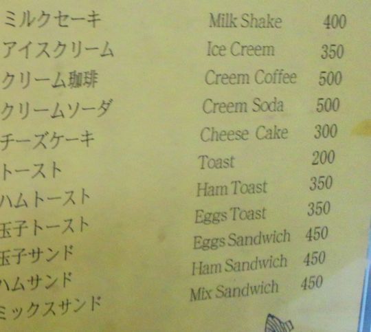 1000円グルメの旅 from 宇都宮 to 47都道府県