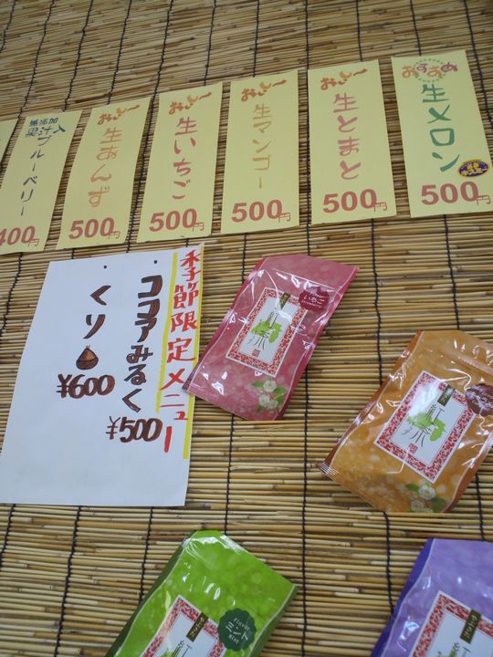 1000円グルメの旅 from 宇都宮 to 47都道府県