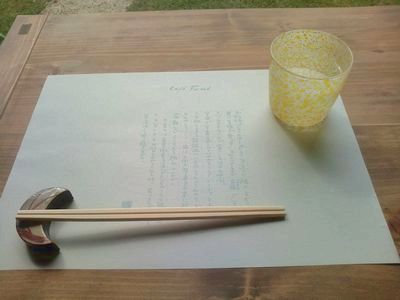 1000円グルメの日々in宇都宮