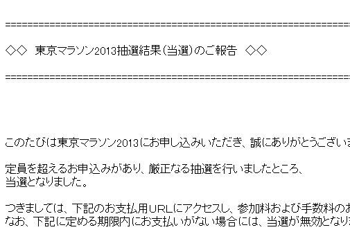 1000円グルメの旅 from 宇都宮 to 47都道府県