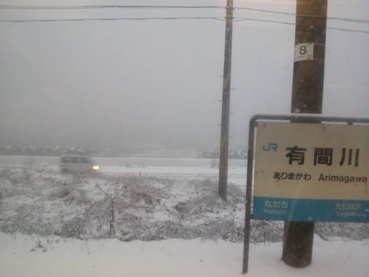 1000円グルメの旅　from 宇都宮　to 47都道府県