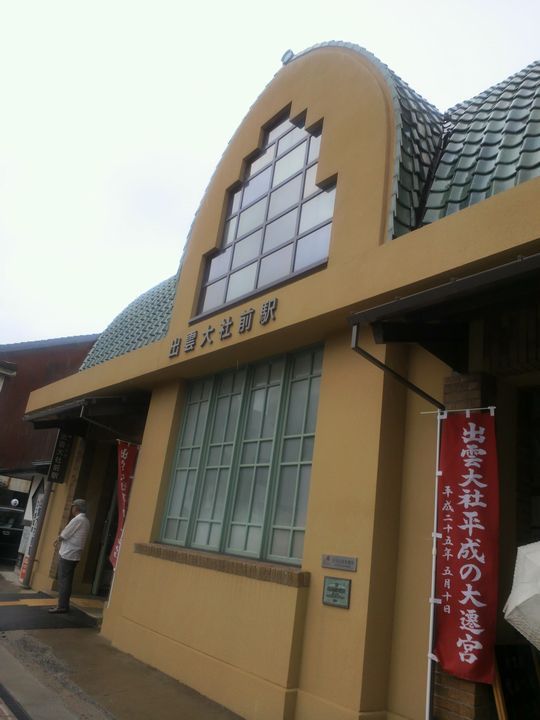 1000円グルメの旅 from 宇都宮 to 47都道府県