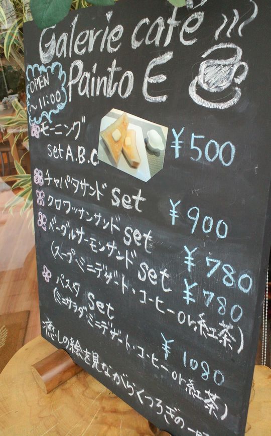 1000円グルメの旅　from 宇都宮　to 47都道府県